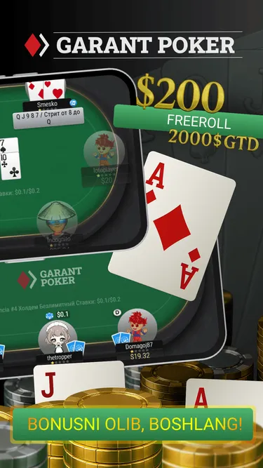 GARANT POKER Screenshot