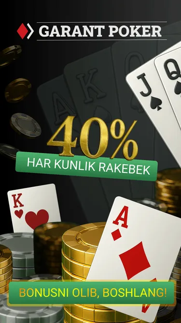 GARANT POKER Screenshot