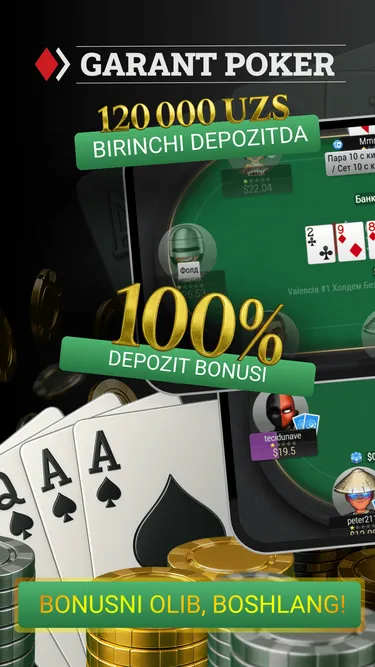 GARANT POKER Screenshot