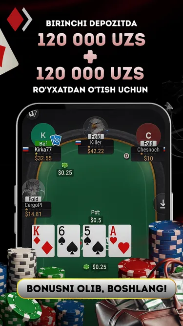 GARANT POKER Screenshot